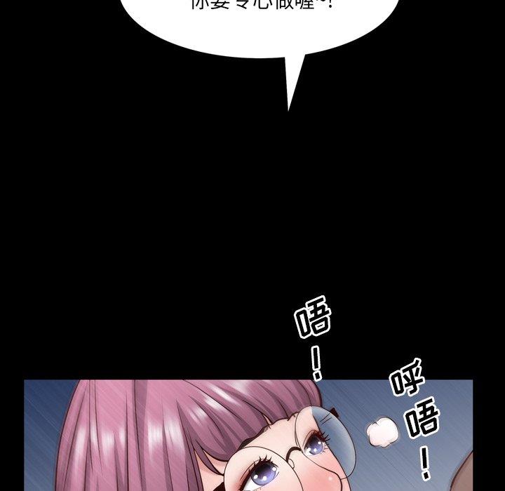 [韩国漫画] 一次就上瘾 剧情,熟女人妻,巨乳大奶#[137P]-101