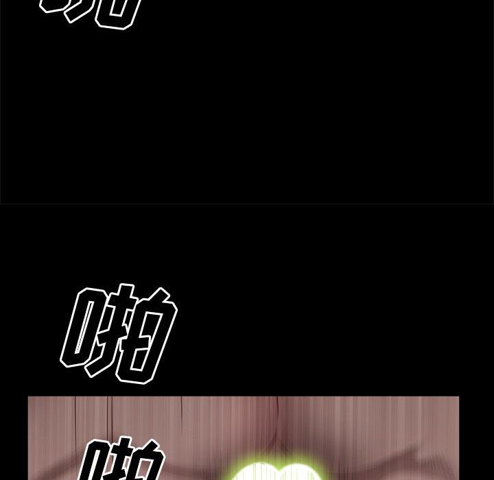 [韩国漫画] 一次就上瘾 剧情,熟女人妻,巨乳大奶#[137P]-108