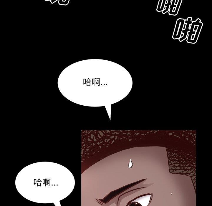 [韩国漫画] 一次就上瘾 剧情,熟女人妻,巨乳大奶#[137P]-112