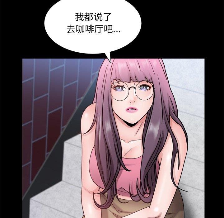 [韩国漫画] 一次就上瘾 剧情,熟女人妻,巨乳大奶#[137P]-12