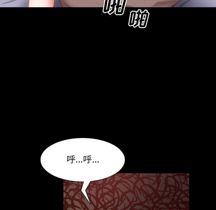 [韩国漫画] 一次就上瘾 剧情,熟女人妻,巨乳大奶#[137P]-126