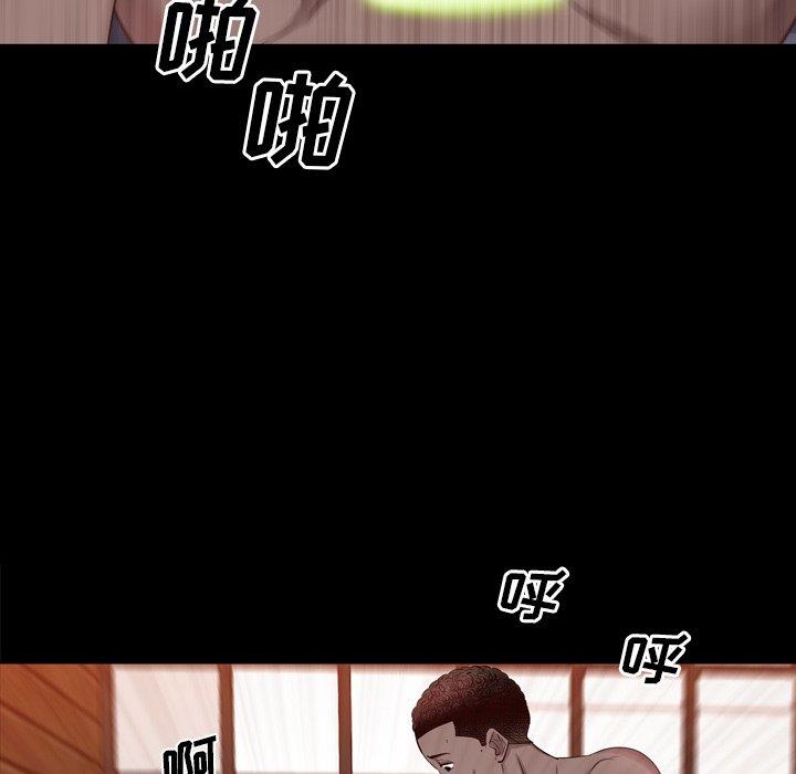 [韩国漫画] 一次就上瘾 剧情,熟女人妻,巨乳大奶#[137P]-130