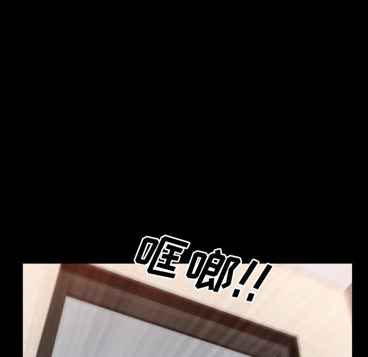 [韩国漫画] 一次就上瘾 剧情,熟女人妻,巨乳大奶#[137P]-132