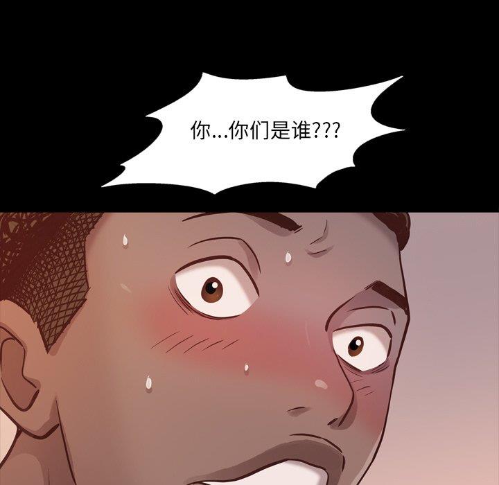 [韩国漫画] 一次就上瘾 剧情,熟女人妻,巨乳大奶#[137P]-136