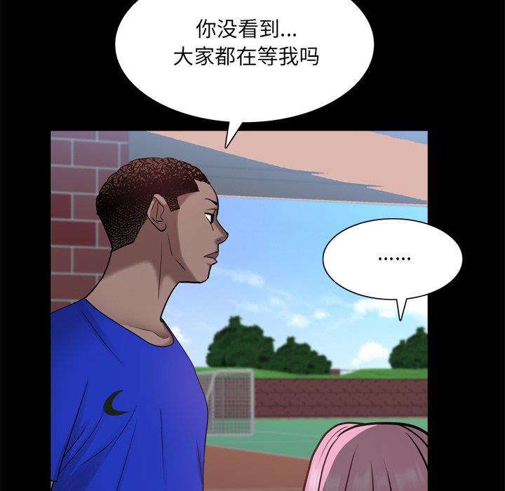 [韩国漫画] 一次就上瘾 剧情,熟女人妻,巨乳大奶#[137P]-14