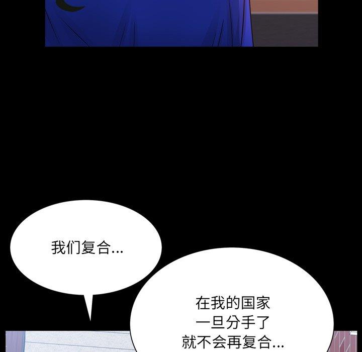[韩国漫画] 一次就上瘾 剧情,熟女人妻,巨乳大奶#[137P]-17