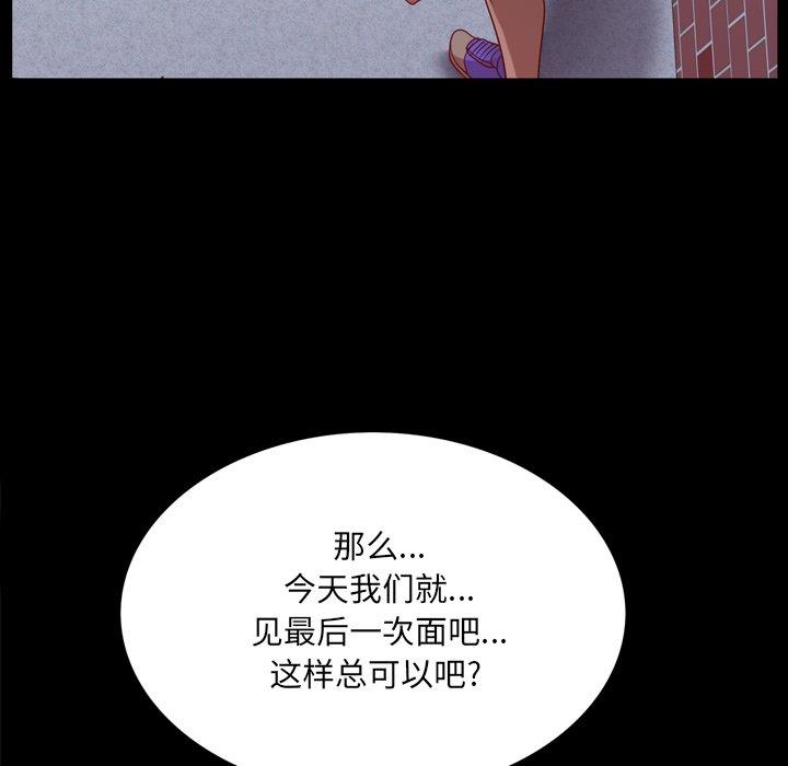 [韩国漫画] 一次就上瘾 剧情,熟女人妻,巨乳大奶#[137P]-19