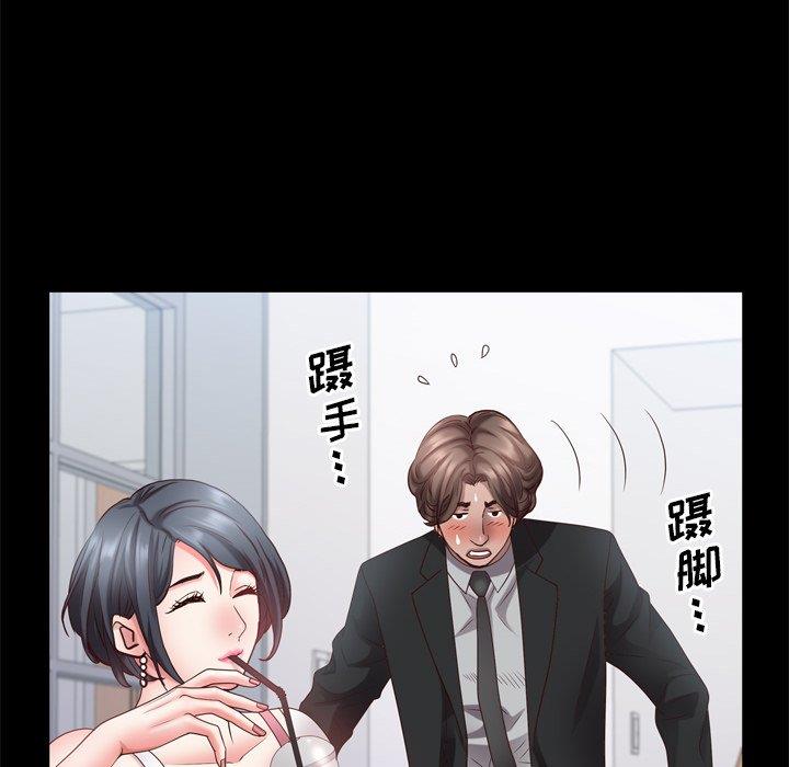 [韩国漫画] 一次就上瘾 剧情,熟女人妻,巨乳大奶#[137P]-40