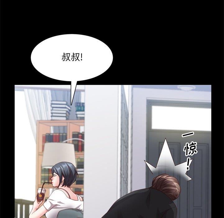 [韩国漫画] 一次就上瘾 剧情,熟女人妻,巨乳大奶#[137P]-42