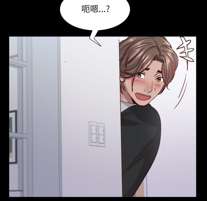 [韩国漫画] 一次就上瘾 剧情,熟女人妻,巨乳大奶#[137P]-44