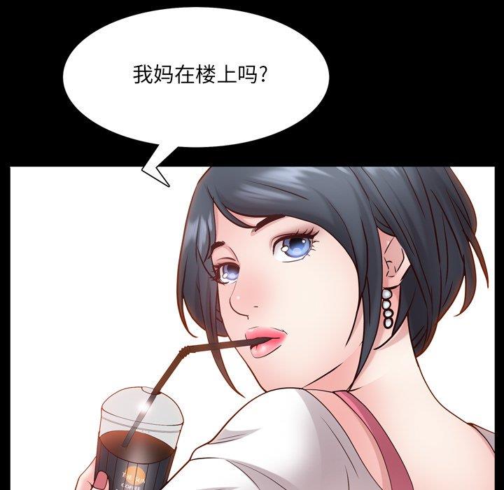 [韩国漫画] 一次就上瘾 剧情,熟女人妻,巨乳大奶#[137P]-48