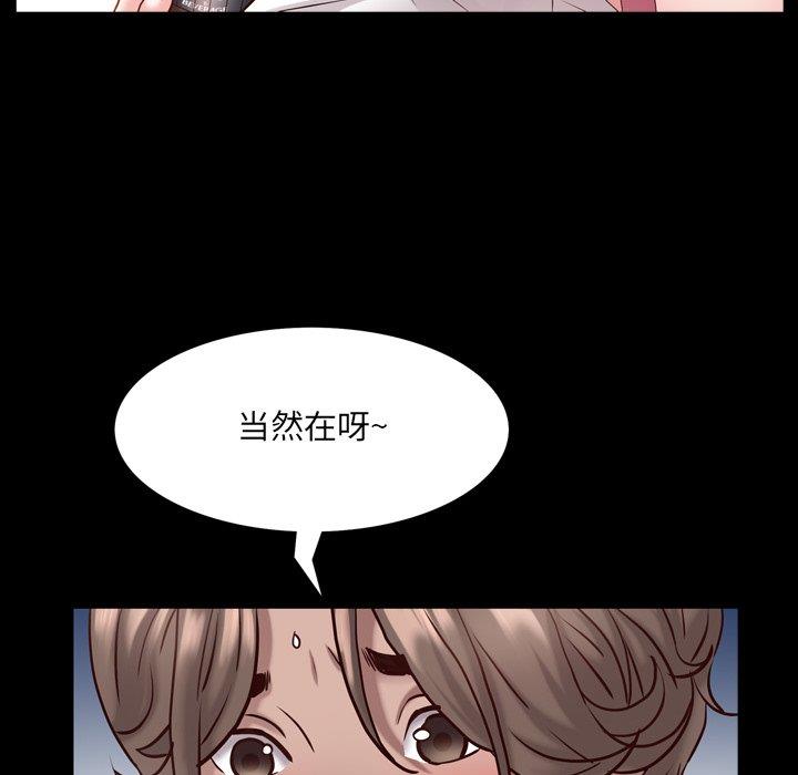 [韩国漫画] 一次就上瘾 剧情,熟女人妻,巨乳大奶#[137P]-49