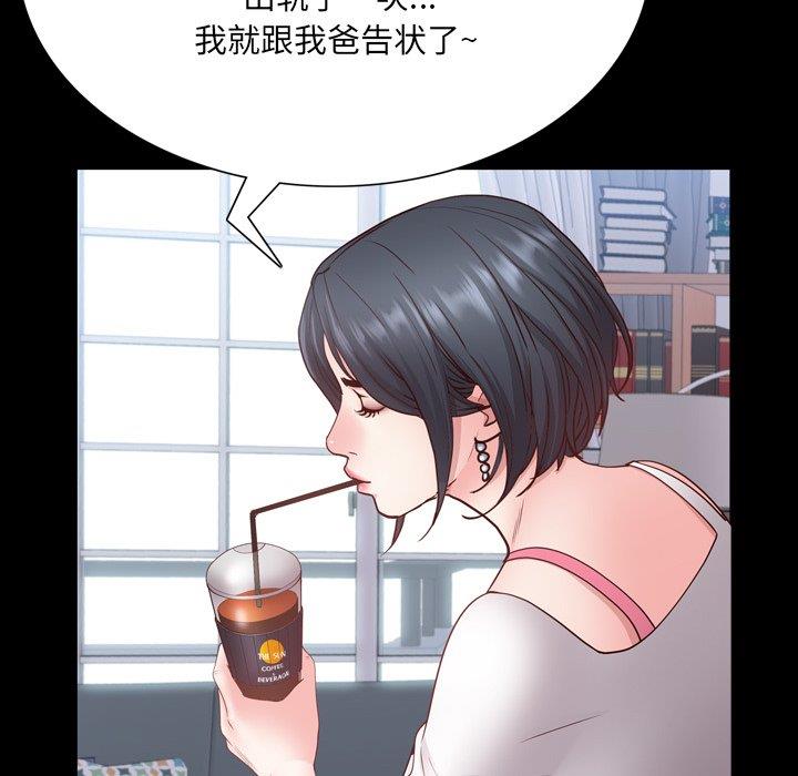 [韩国漫画] 一次就上瘾 剧情,熟女人妻,巨乳大奶#[137P]-59
