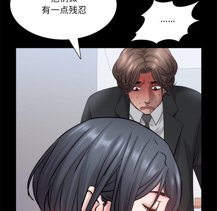 [韩国漫画] 一次就上瘾 剧情,熟女人妻,巨乳大奶#[137P]-64