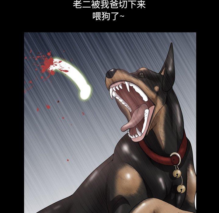 [韩国漫画] 一次就上瘾 剧情,熟女人妻,巨乳大奶#[137P]-66