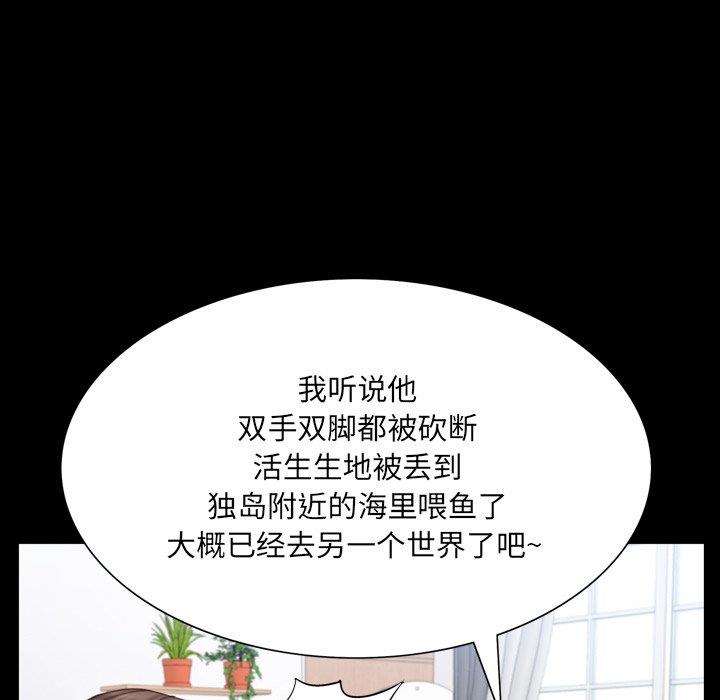 [韩国漫画] 一次就上瘾 剧情,熟女人妻,巨乳大奶#[137P]-73