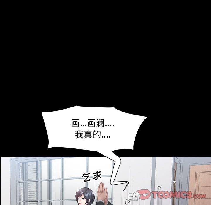 [韩国漫画] 一次就上瘾 剧情,熟女人妻,巨乳大奶#[137P]-75