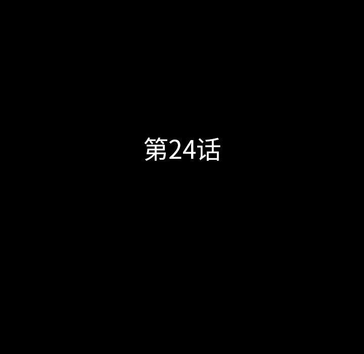 [韩国漫画] 一次就上瘾 剧情,熟女人妻,巨乳大奶#[137P]-8