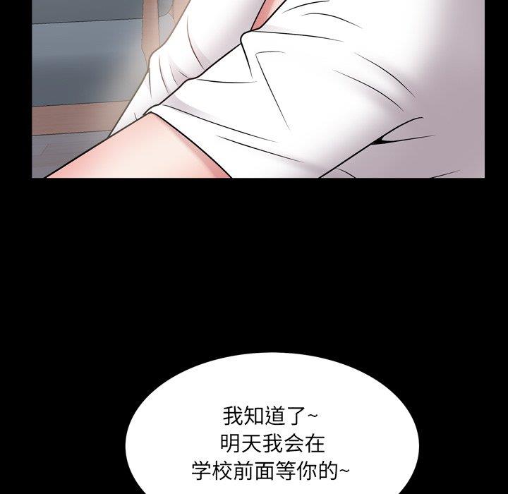 [韩国漫画] 一次就上瘾 剧情,熟女人妻,巨乳大奶#[137P]-84