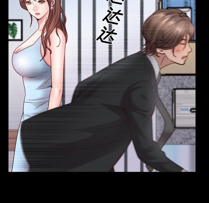 [韩国漫画] 一次就上瘾 剧情,熟女人妻,巨乳大奶#[137P]-89