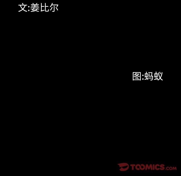 [韩国漫画] 一次就上瘾 剧情,熟女人妻,巨乳大奶#[137P]-9