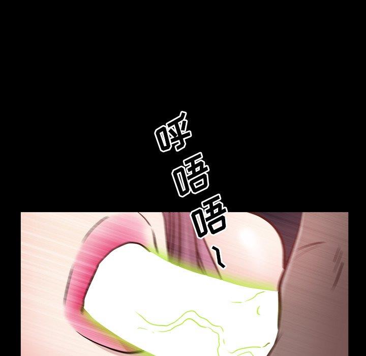 [韩国漫画] 一次就上瘾 剧情,熟女人妻,巨乳大奶#[137P]-94