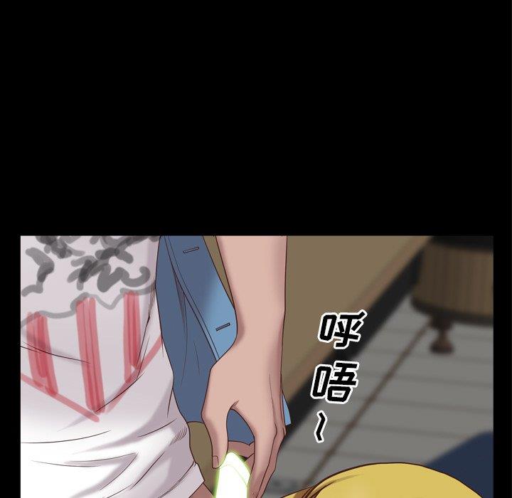 [韩国漫画] 一次就上瘾 剧情,熟女人妻,巨乳大奶#[146P]-130