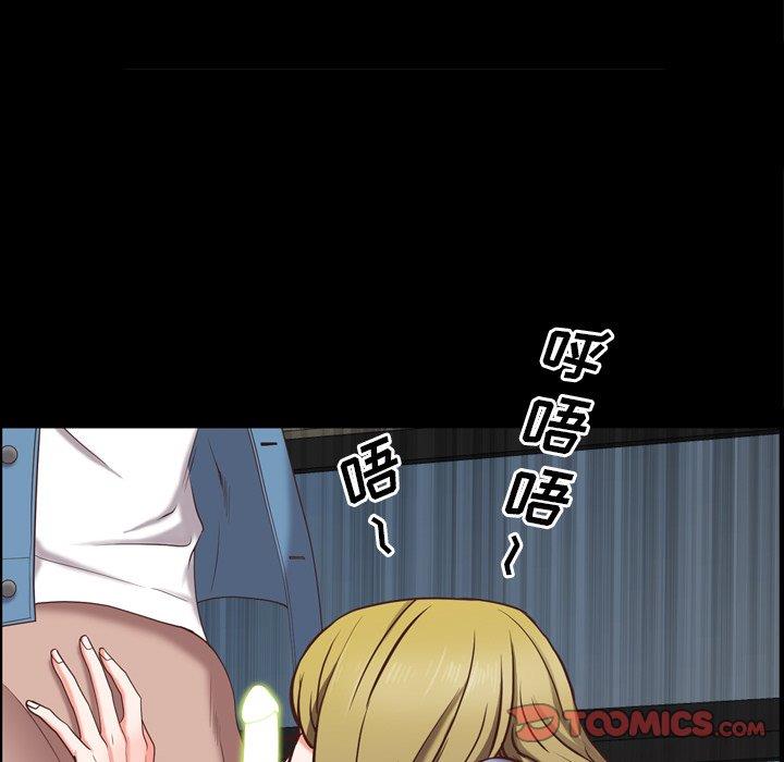 [韩国漫画] 一次就上瘾 剧情,熟女人妻,巨乳大奶#[146P]-141
