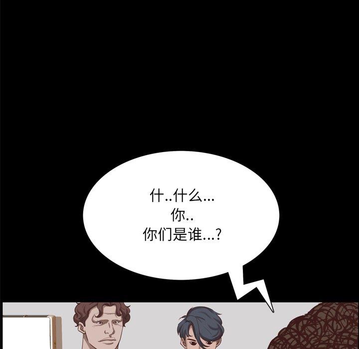 [韩国漫画] 一次就上瘾 剧情,熟女人妻,巨乳大奶#[146P]-23