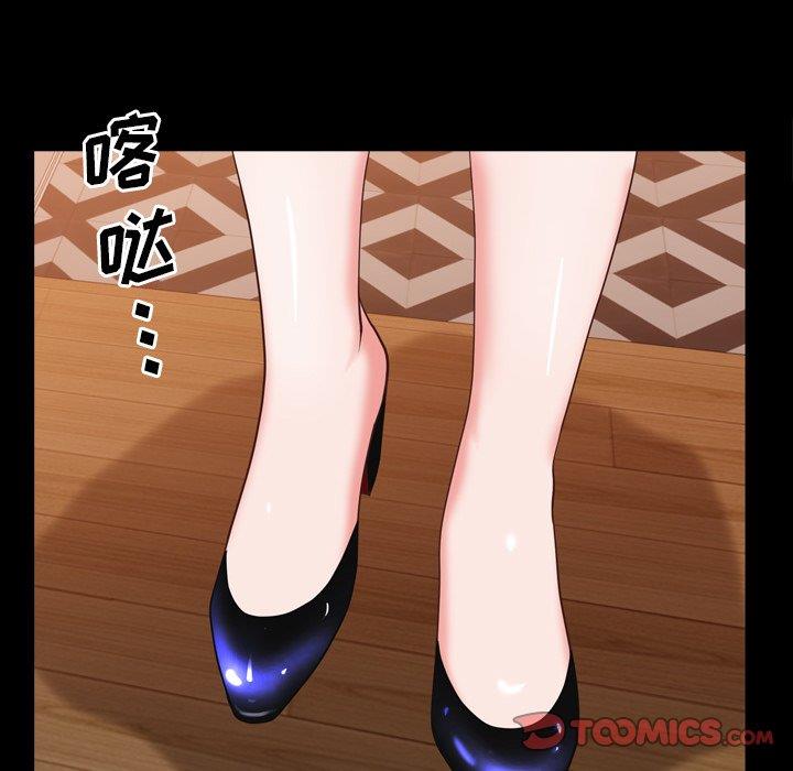 [韩国漫画] 一次就上瘾 剧情,熟女人妻,巨乳大奶#[146P]-27