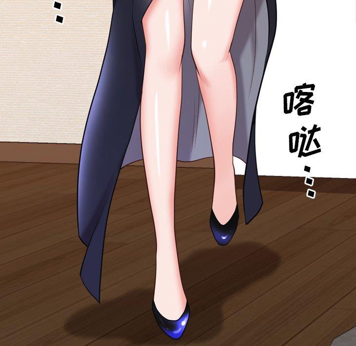 [韩国漫画] 一次就上瘾 剧情,熟女人妻,巨乳大奶#[146P]-37