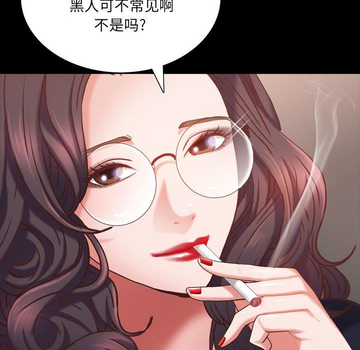 [韩国漫画] 一次就上瘾 剧情,熟女人妻,巨乳大奶#[146P]-48