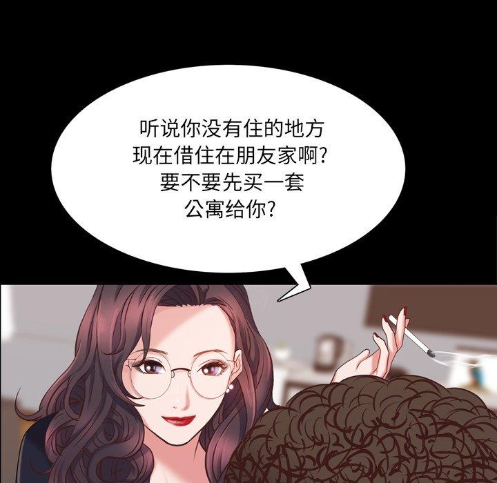 [韩国漫画] 一次就上瘾 剧情,熟女人妻,巨乳大奶#[146P]-66
