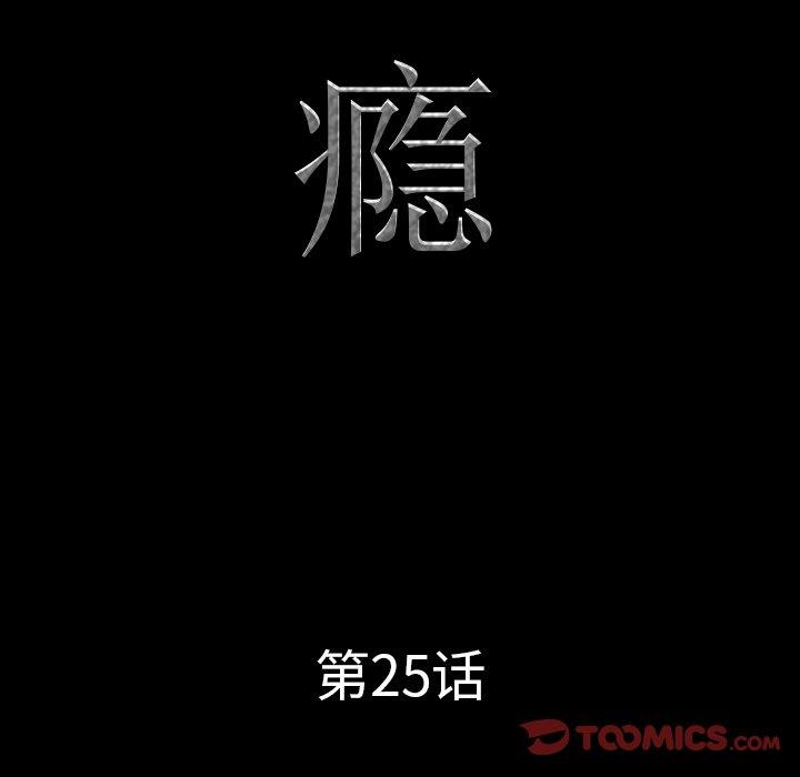 [韩国漫画] 一次就上瘾 剧情,熟女人妻,巨乳大奶#[146P]-9