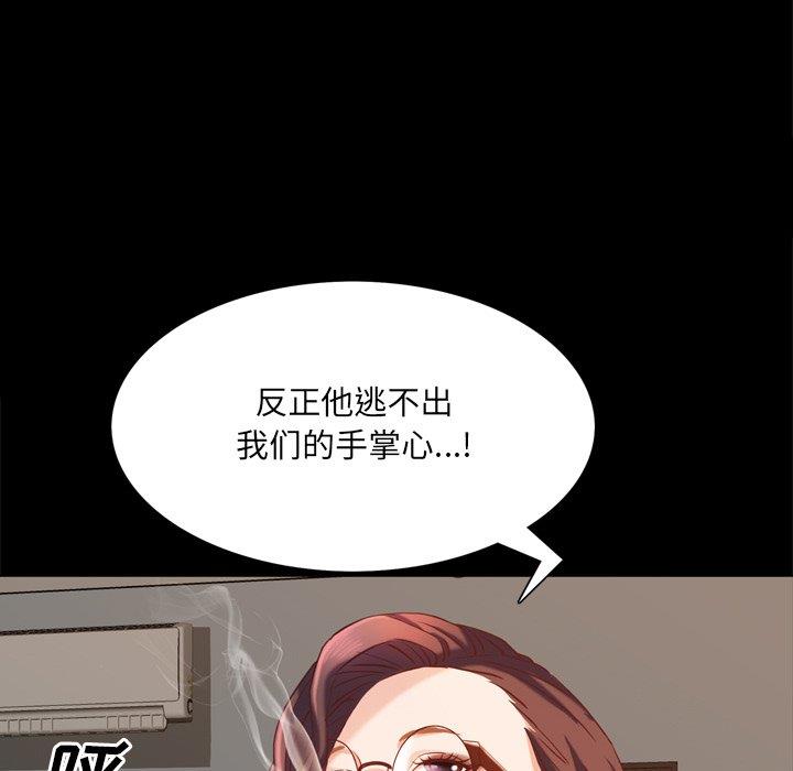 [韩国漫画] 一次就上瘾 剧情,熟女人妻,巨乳大奶#[146P]-94