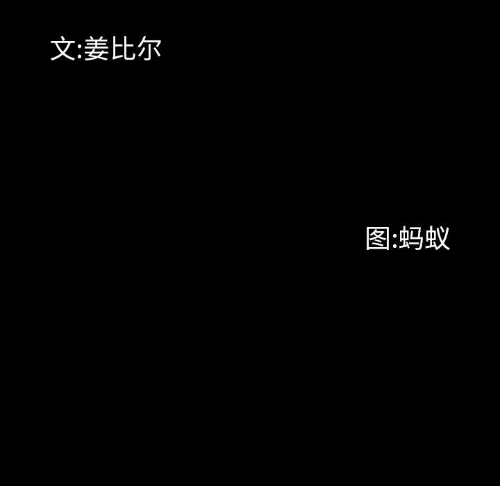 [韩国漫画] 一次就上瘾 剧情,熟女人妻,巨乳大奶#[136P]-10
