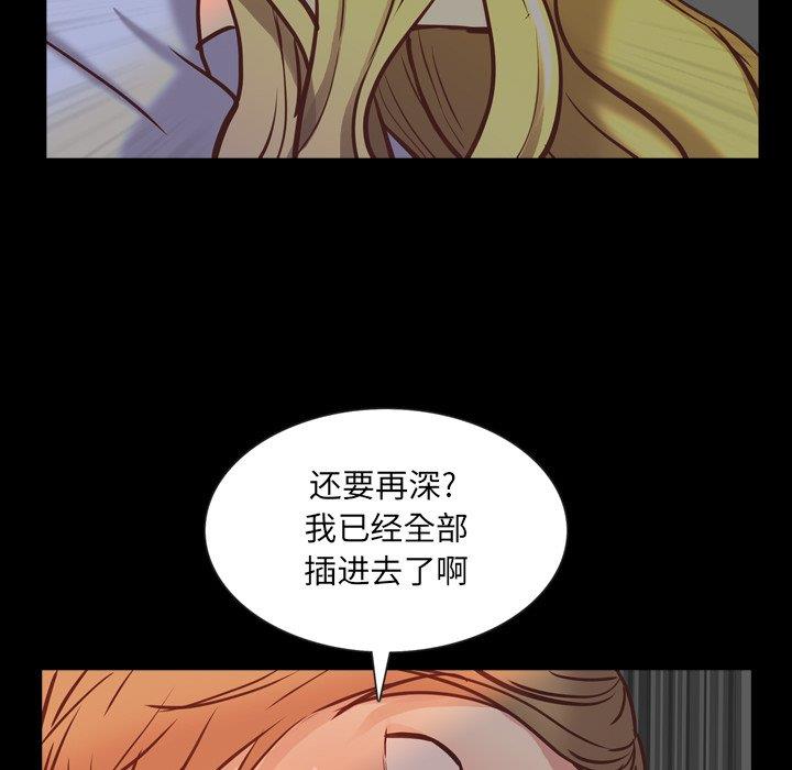 [韩国漫画] 一次就上瘾 剧情,熟女人妻,巨乳大奶#[136P]-115