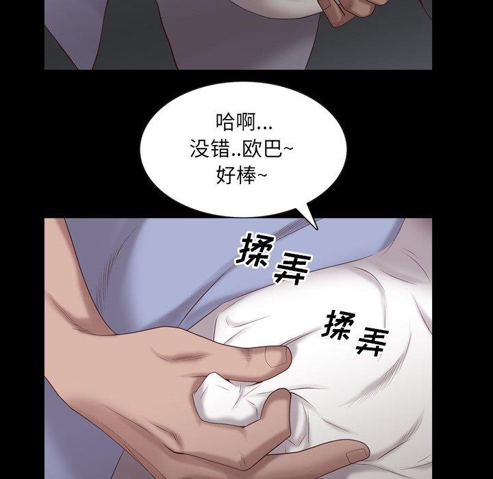 [韩国漫画] 一次就上瘾 剧情,熟女人妻,巨乳大奶#[136P]-118