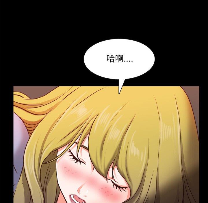 [韩国漫画] 一次就上瘾 剧情,熟女人妻,巨乳大奶#[136P]-30