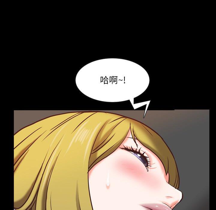 [韩国漫画] 一次就上瘾 剧情,熟女人妻,巨乳大奶#[136P]-43