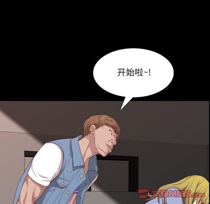 [韩国漫画] 一次就上瘾 剧情,熟女人妻,巨乳大奶#[136P]-63