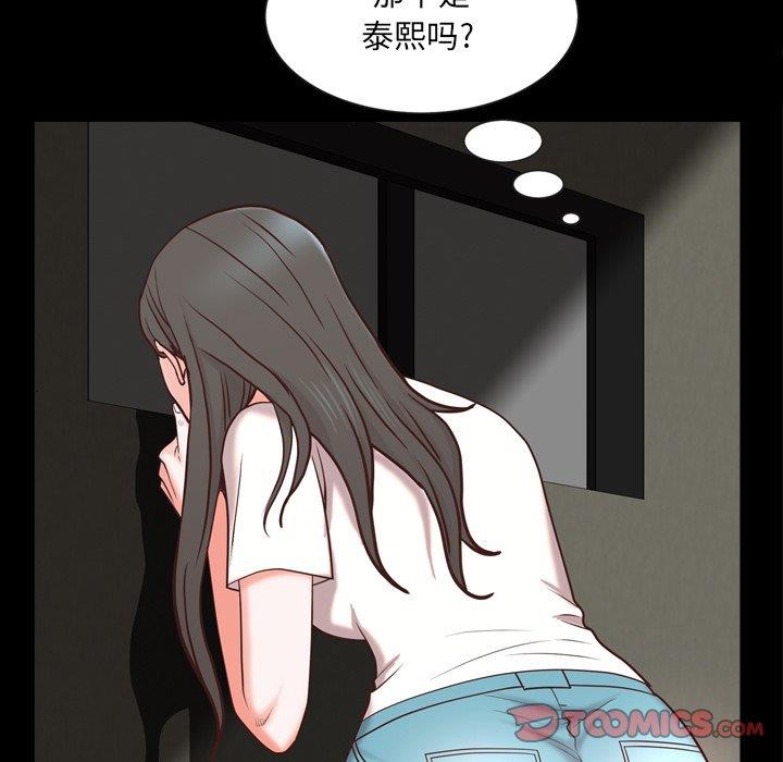 [韩国漫画] 一次就上瘾 剧情,熟女人妻,巨乳大奶#[136P]-69