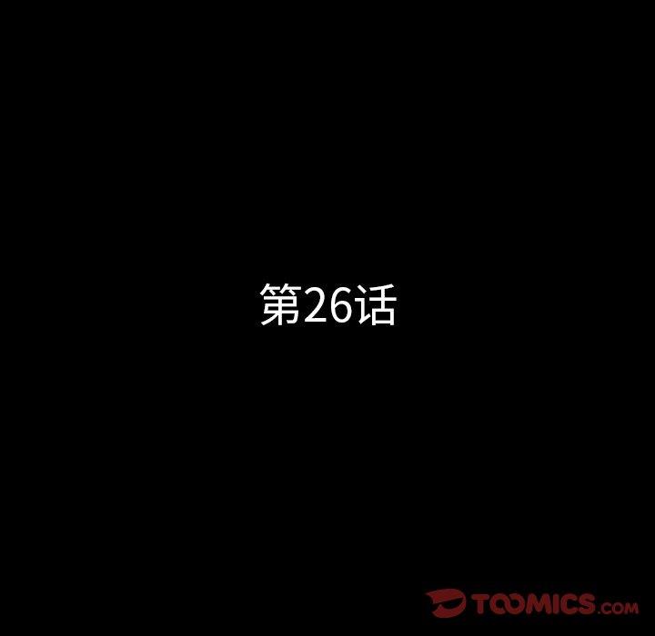 [韩国漫画] 一次就上瘾 剧情,熟女人妻,巨乳大奶#[136P]-9