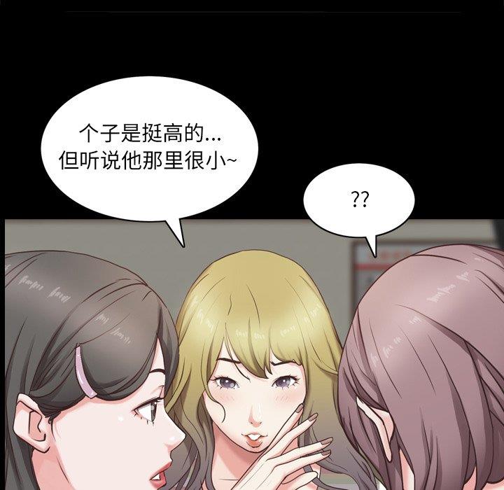 [韩国漫画] 一次就上瘾 剧情,熟女人妻,巨乳大奶#[133P]-128