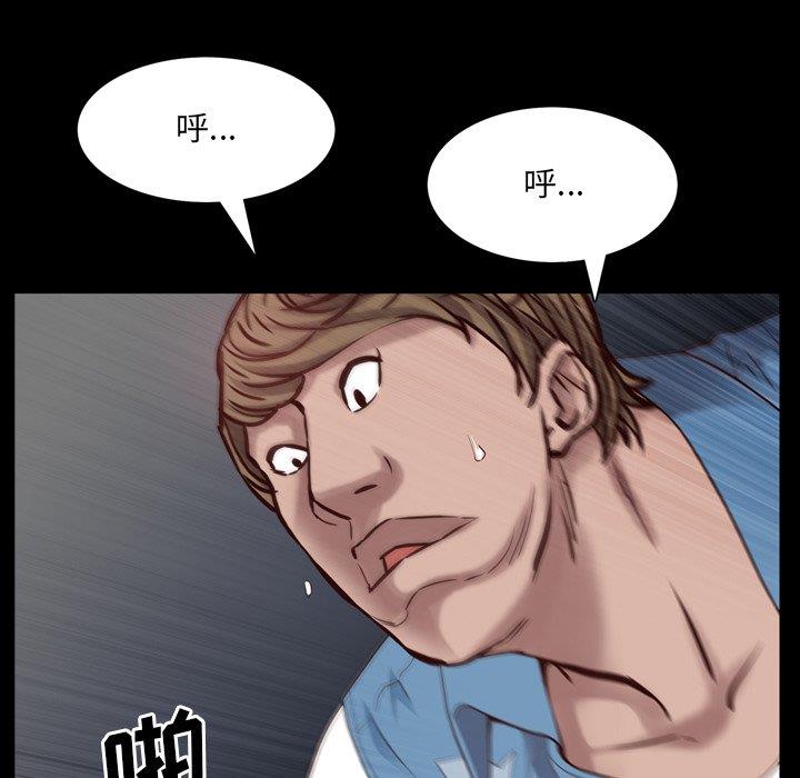 [韩国漫画] 一次就上瘾 剧情,熟女人妻,巨乳大奶#[133P]-34