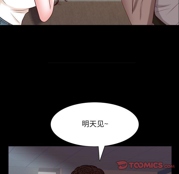 [韩国漫画] 一次就上瘾 剧情,熟女人妻,巨乳大奶#[133P]-54