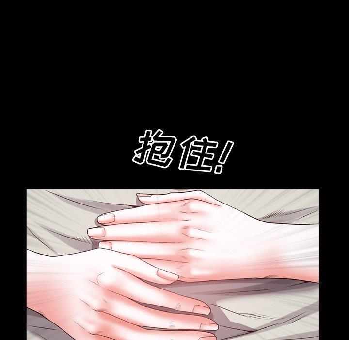 [韩国漫画] 一次就上瘾 剧情,熟女人妻,巨乳大奶#[133P]-56