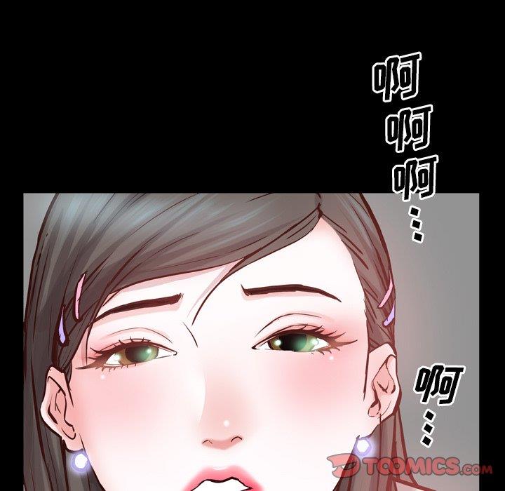 [韩国漫画] 一次就上瘾 剧情,熟女人妻,巨乳大奶#[133P]-69