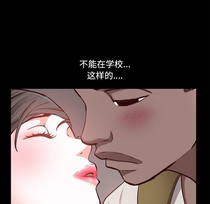 [韩国漫画] 一次就上瘾 剧情,熟女人妻,巨乳大奶#[133P]-73