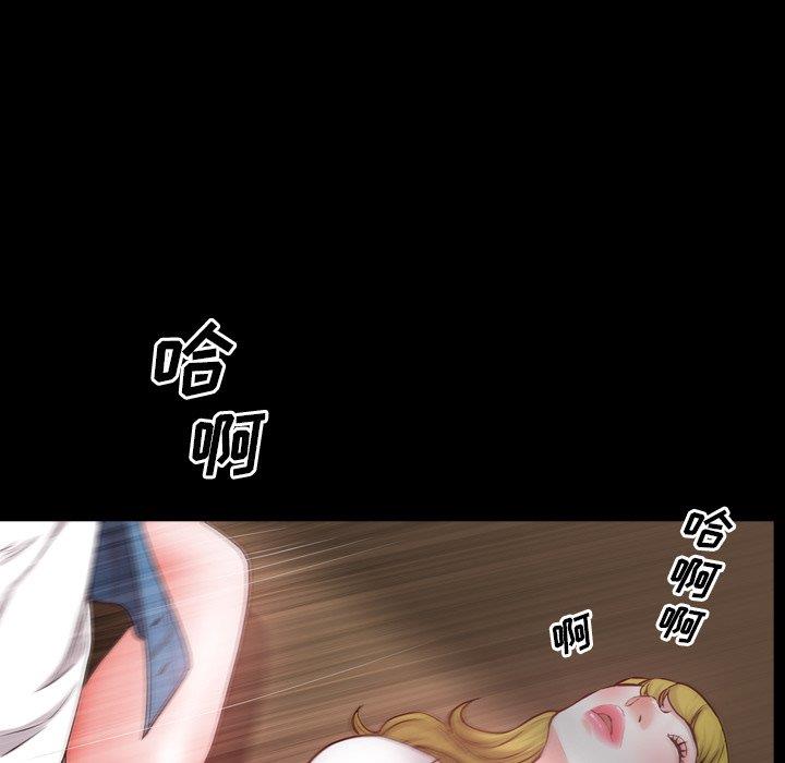 [韩国漫画] 一次就上瘾 剧情,熟女人妻,巨乳大奶#[136P]-12